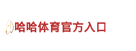 尽在8828，带你畅游游戏广告新时代